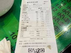 -令氏家外家岐山面(火炬路店)