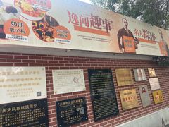 -张园纪念馆