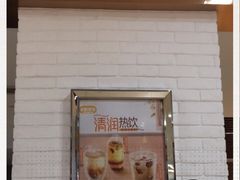 -大家乐(深圳中信店)