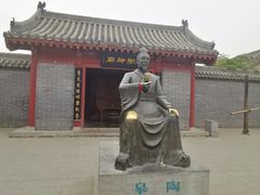 -开封府