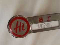 -海底捞火锅(翔龙天地广场店)