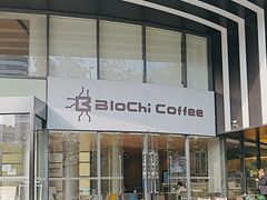 -BloChi Coffee