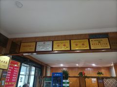 -白氏老婆婆干羊肉剁荞面·非物质文化遗产品牌(靖边总店)