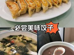-大妈饺子馆·特色锅包肉·饺子(鼓楼店)