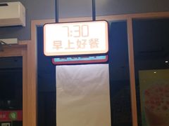 -德克士(东安店)