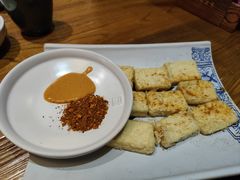 炸包浆豆腐配蘸水-云海肴·汽锅鸡·云南菜(天津国金汇店)