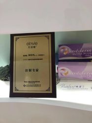 -美丞医疗美容