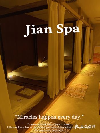 意外发现这家古法泰式SPA馆