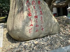 -敬亭山风景名胜区