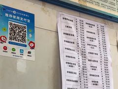 -刚砂锅鸡丝米线