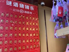 -海底捞火锅(万达广场店)