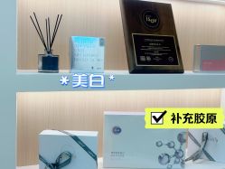 -skin79皮肤管理中心