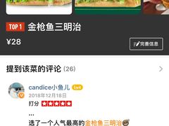 -赛百味(仙林金鹰店)