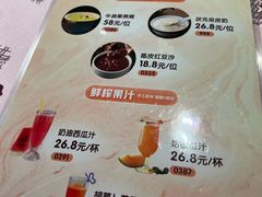 -状元楼