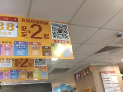 -麦当劳(天塔道店)