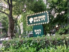 -十二宫Zodiac全息剧本杀推理馆(大世界店)
