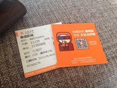 iphone_upload_pic-山文星辉影城(青岛和谐广场店)