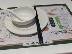 -有心德(隆生店)