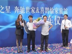 iphone_upload_pic-喜鹊愉家酒店(郑州曼哈顿博览中心地铁站店)