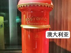 -上海邮政博物馆