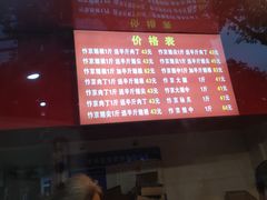 -阿捡忭京炸鸡(韭菜园总店)