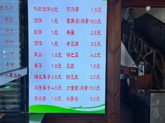 -義聚德·清真铜锅涮羊肉·烧烤(河东店)