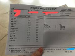 -复旦大学附属华山医院(总院)