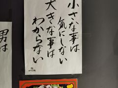 -九州酒场ひこぞう(2号店)