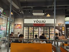 -有局·成都市井烧烤·精酿啤酒(双楠店)