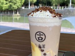 -古茗(前进西路店)