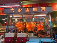 -七寸飝大饭店(马场店)