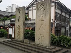 -南关石牌坊古镇