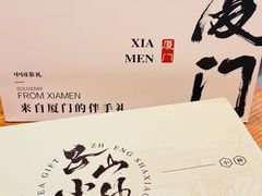 -茶仓茶叶茶馆(曾厝垵店)