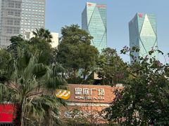 -皇庭广场(福华三路店)