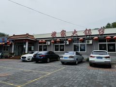 -姥家大锅台水库渔家