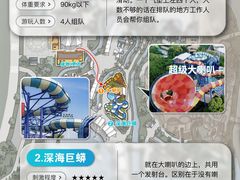 -上海玛雅海滩水公园