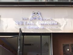 门面-铁手珈琲制造局metalhands(望京店)