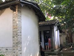 -语堂故居