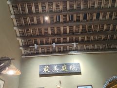 -米庄·原味私房菜(骏壹万邦店)