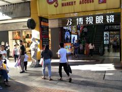 -解放路步行街                