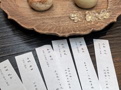 -元古本店(南锣鼓巷店)