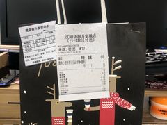 -THE ALLEY 鹿角巷(华润万象城店)