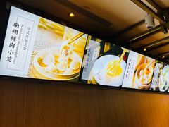 -南翔馒头店(豫园店)