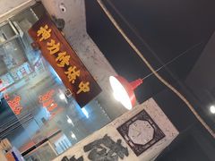 -川渔郎·鱼蛙自助火锅(文殊院店)