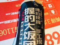 -肯德基(天鹅湖万达店)