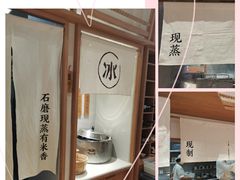 -小满手工粉(上海月星环球港店)