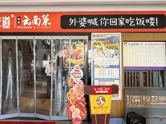 -外婆味道·云南菜大当家(弥勒店)