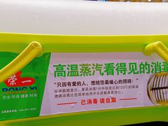 -海铺·渔家虾水饺(皇姑店)