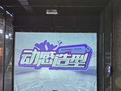 -极限PLAY运动娱乐新世界·团建派对表演休闲馆·室内高空游乐园