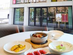-湛江菜.江南首席(昆山店)